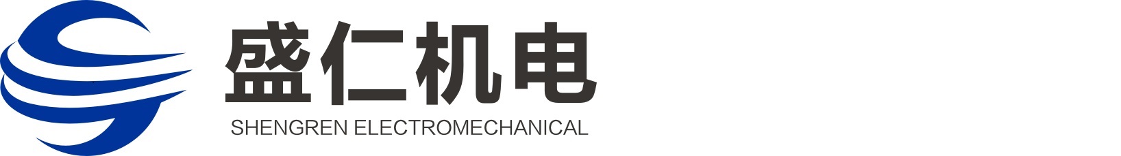 西安盛仁机电科技有限公司